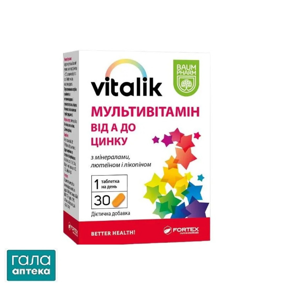 Віталік мультивітамін Baum Pharm таблетки №30