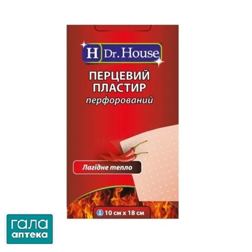 Пластир медичний Dr. House перцевий перфорований 10 см х 18 см, 1 штука