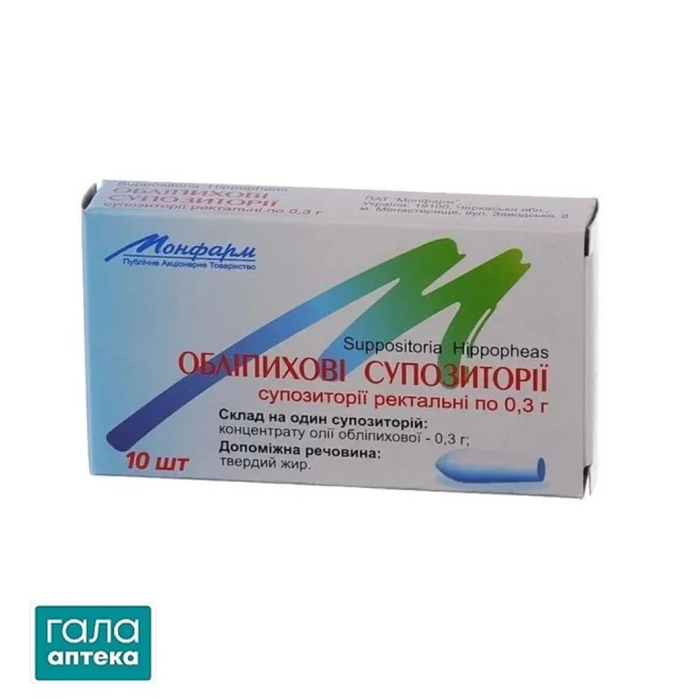 Обліпихові супозиторії рект. по 0.3 г №10 (5х2)