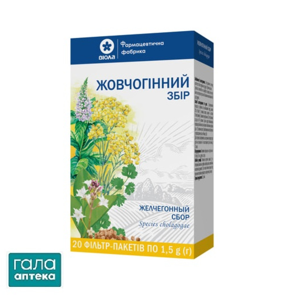 Желчегонный сбор