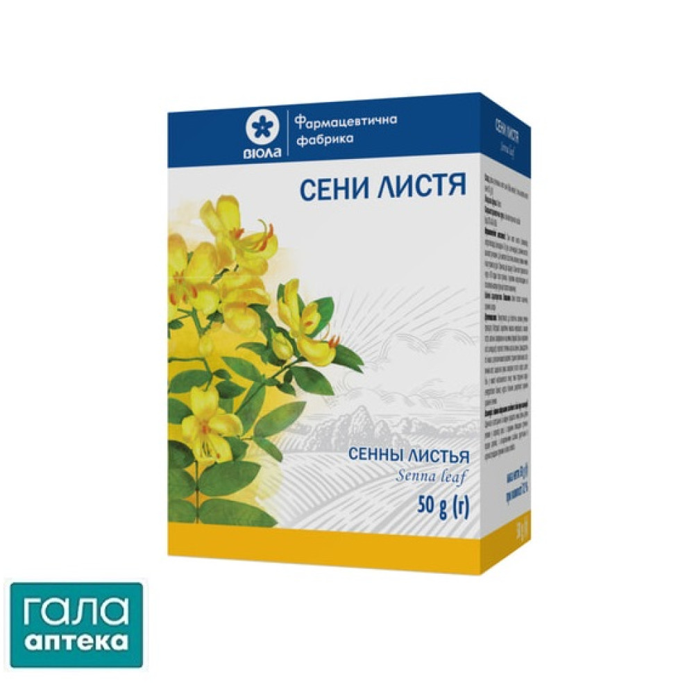 Сенны листья пачка с внутренним пакетом 50г