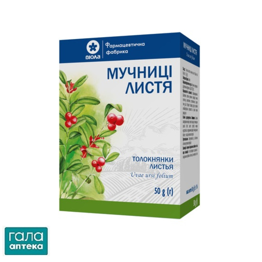 Толокнянки листья пачка с внутренним пакетом 50г