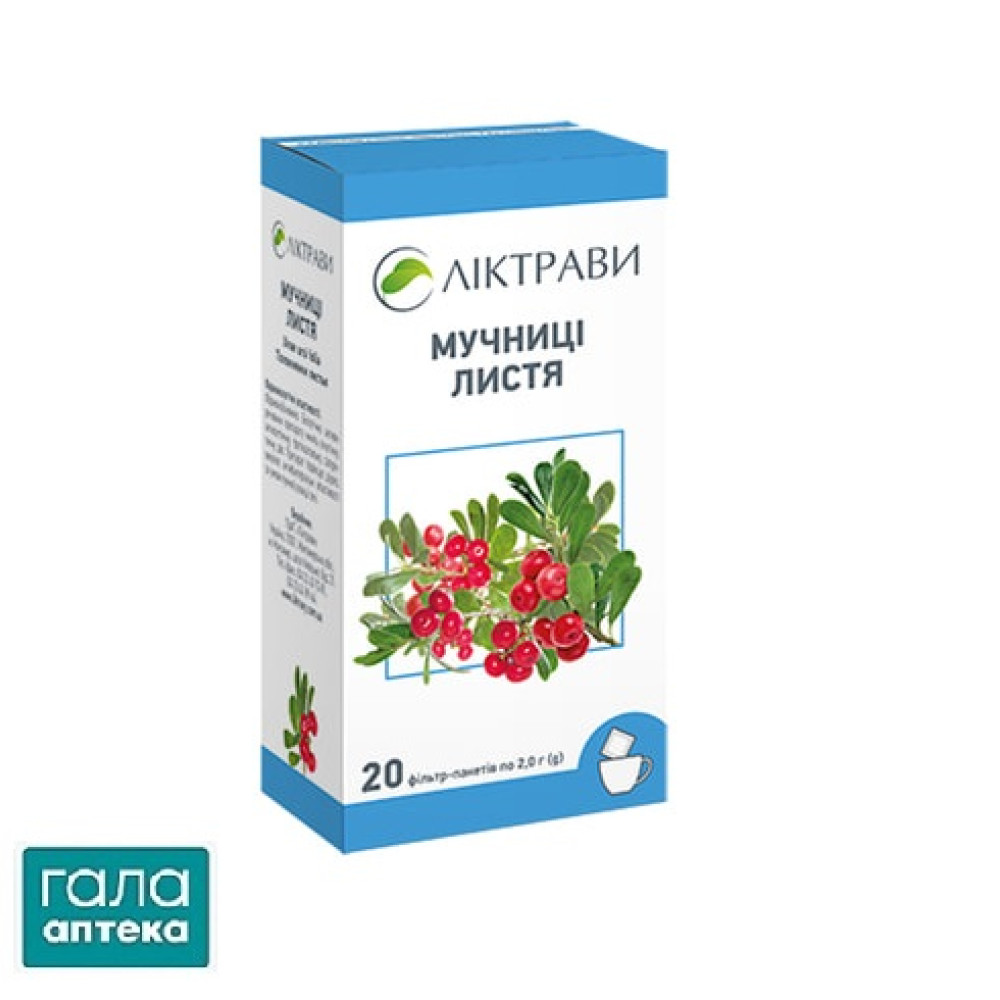 Мучниці листя