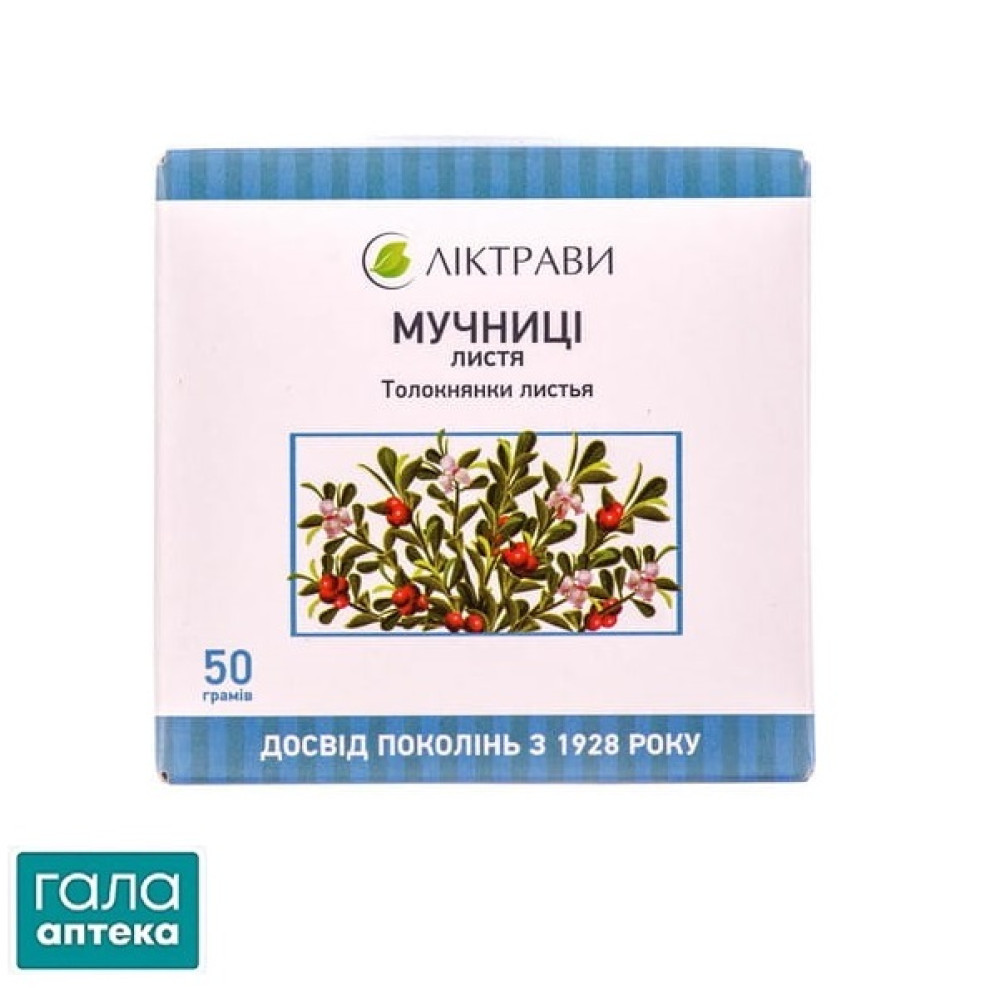 Мучниці листя пачка з внутрішнім пакетом 50г