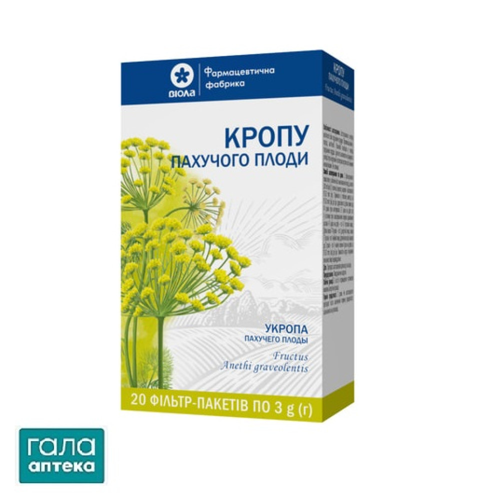 Кропу пахучого плоди в фільтр-пакетах по 3г 20шт