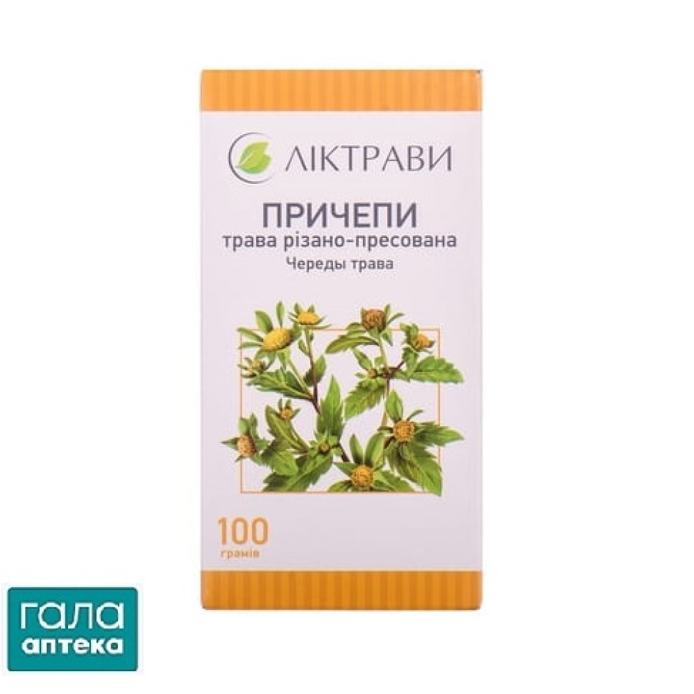 Причепи трава пачка з внутрішнім пакетом 100 г