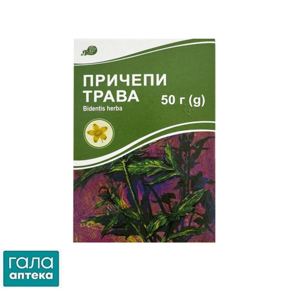 Причепи трава пачка з внутрішнім пакетом 50 г