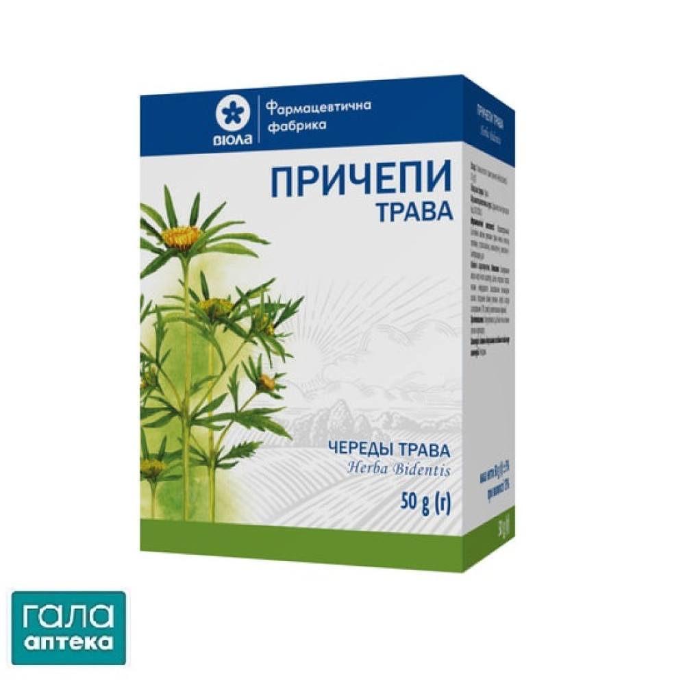 Причепи трава пачка з внутрішнім пакетом 50 г
