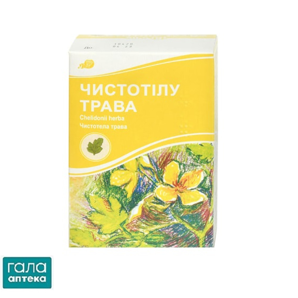 Чистотілу трава пачка з внутрішнім пакетом 50г