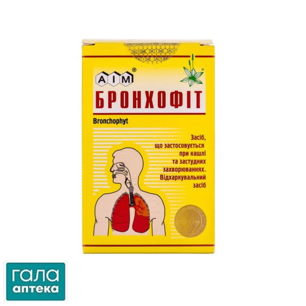 Бронхофит