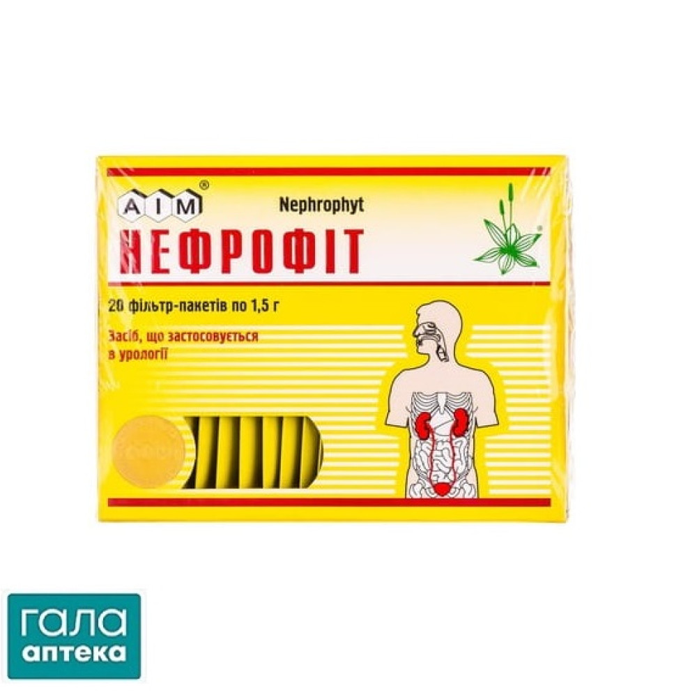 Нефрофит