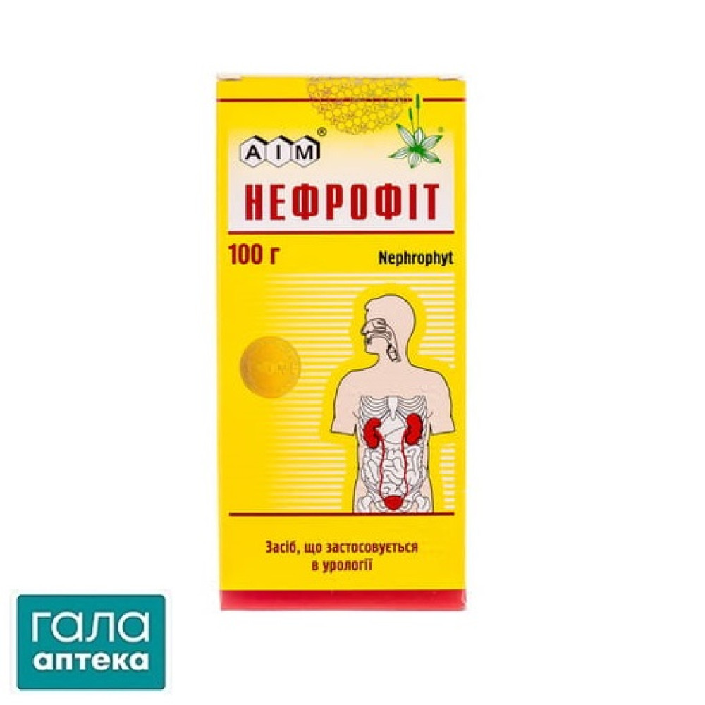 Нефрофит