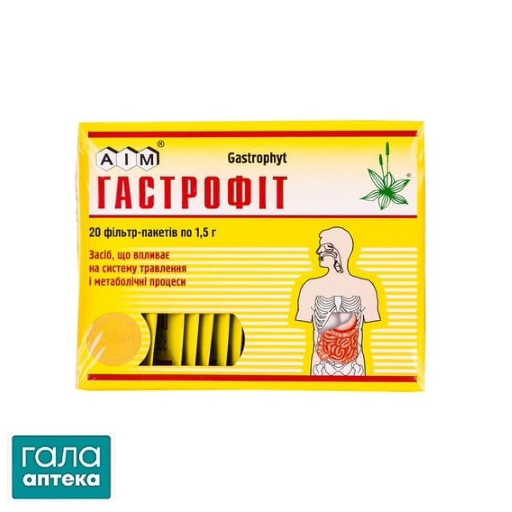 Гастрофіт