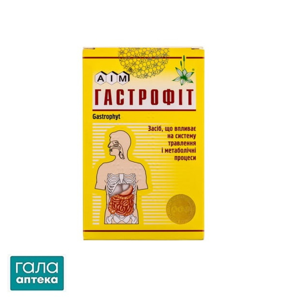 Гастрофіт