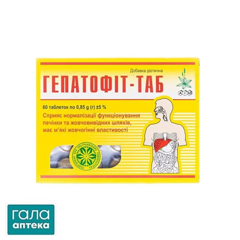 Гепатофит-таб