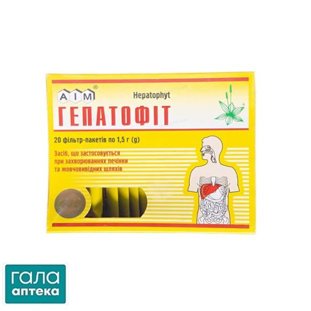 Гепатофит