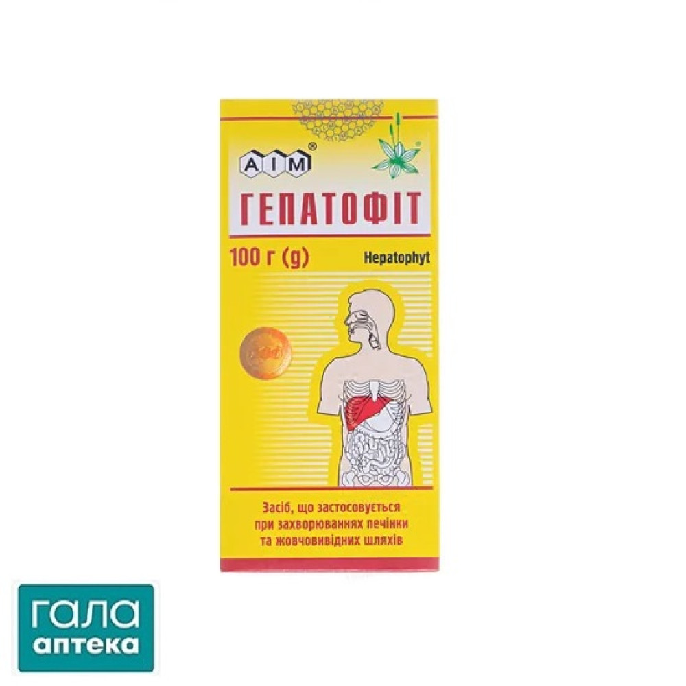 Гепатофит
