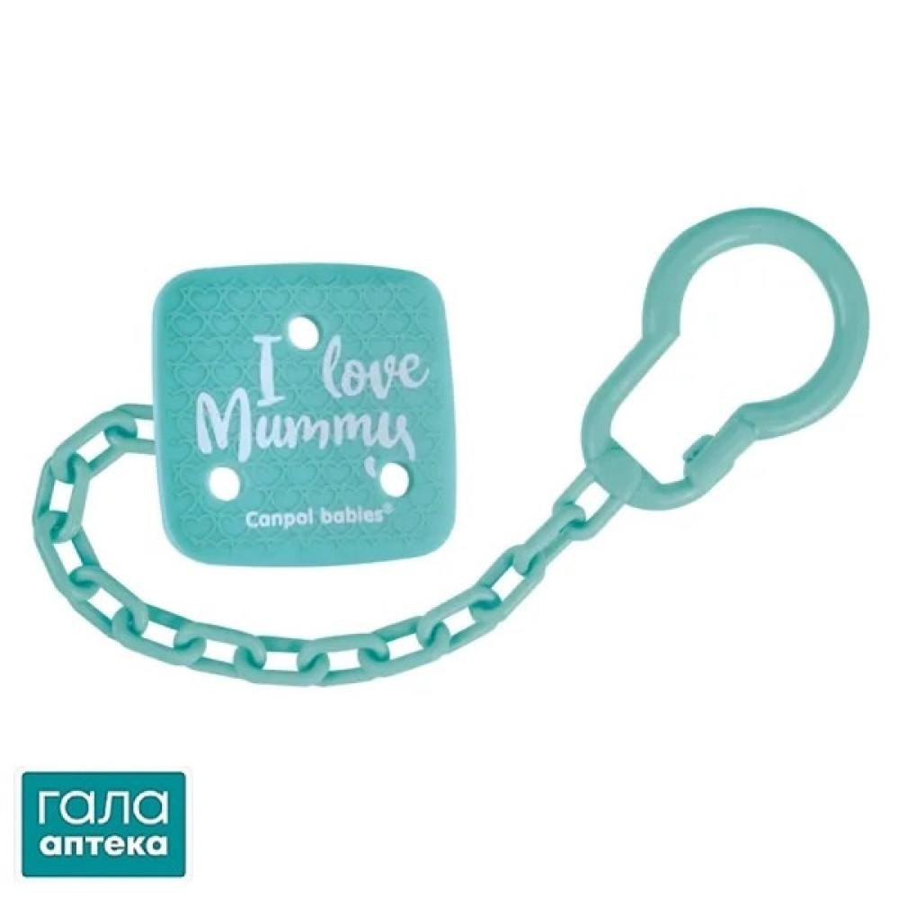 Держатель для пустышки Canpol Babies 2/434 I Love Mummy, 1 шт