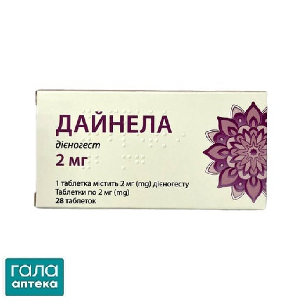 Дайнела