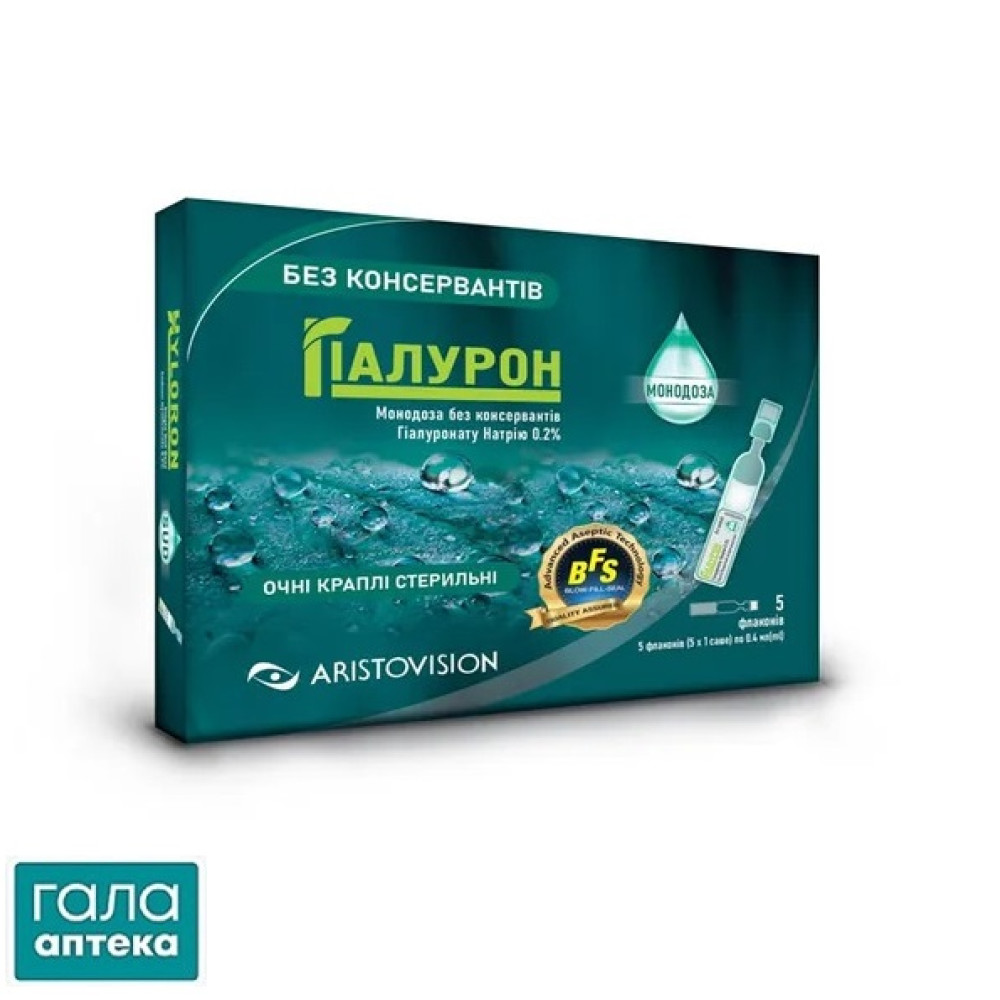 Гіалурон краплі очні по 0,4 мл монодоза б/консерв.фл №5 (5х1)