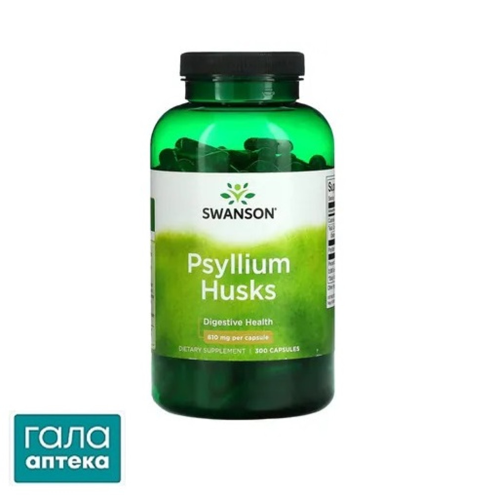 Шелуха Подорожника Swanson Psyllium Husks 610 мг, 300 капсул
