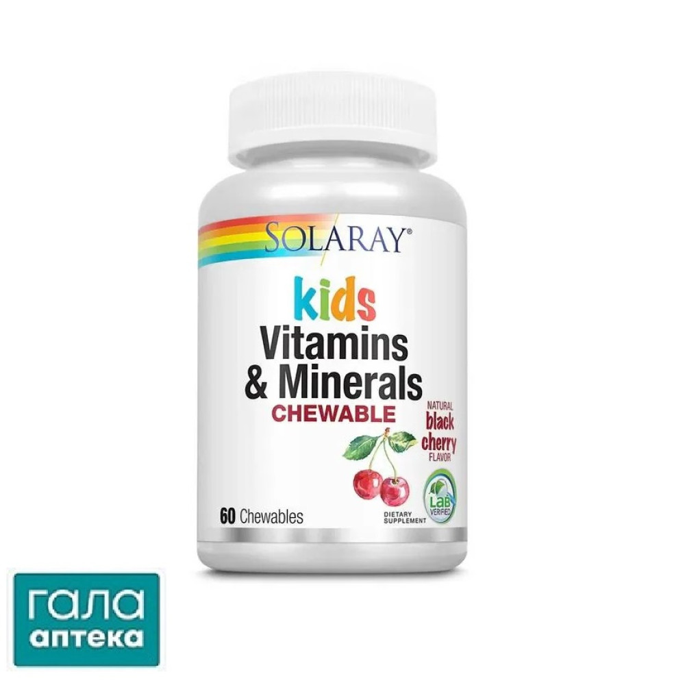 Витамины и минералы Solaray Children's Chewable Vitamins and Minerals для детей, 60 жевательных конфет