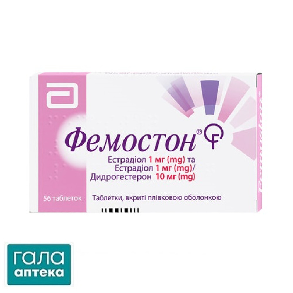 Фемостон таблетки, в/плів. обол. 1 мг/10 мг №56 (28х2)