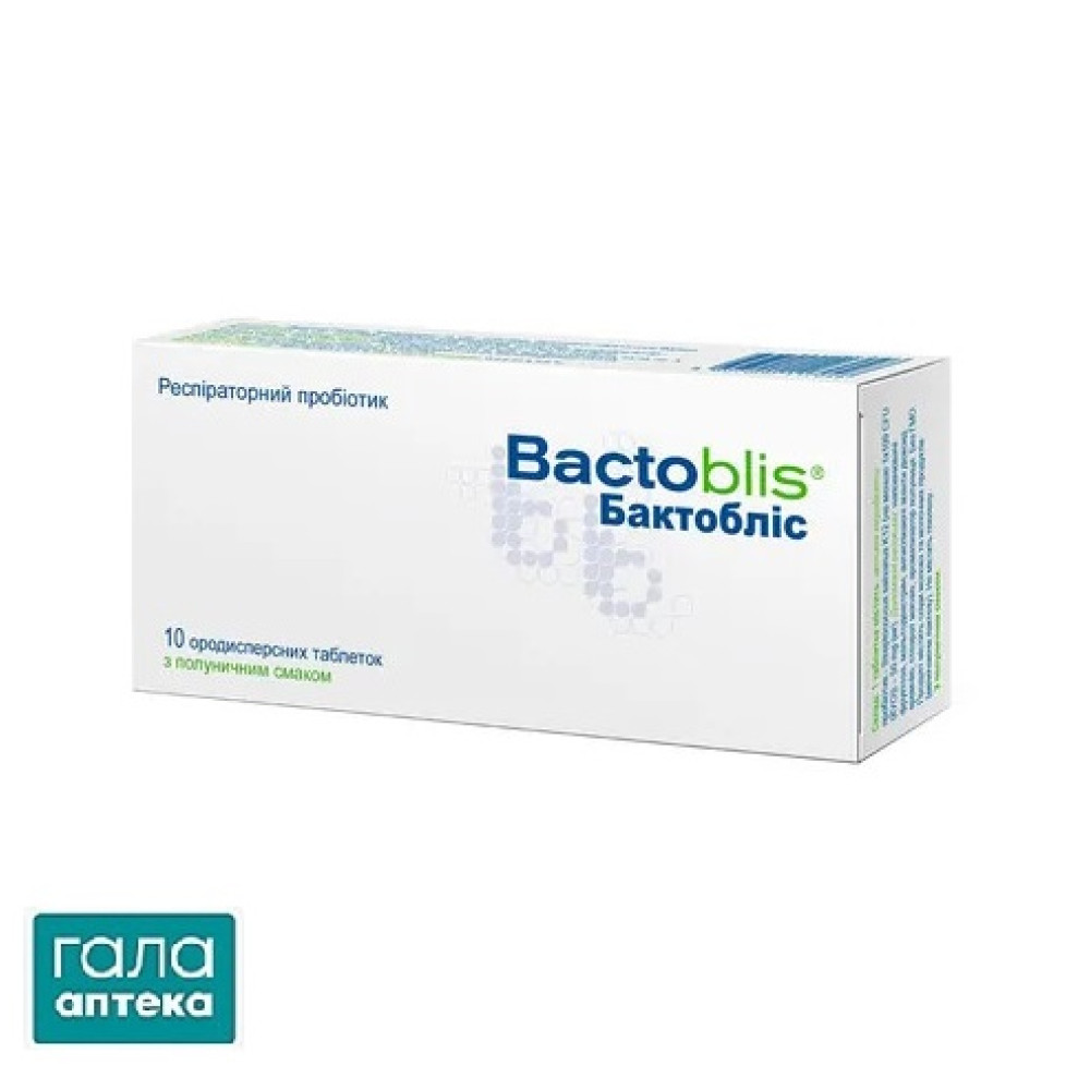 Бактоблис/Bactoblis таблетки д/рассас. №10