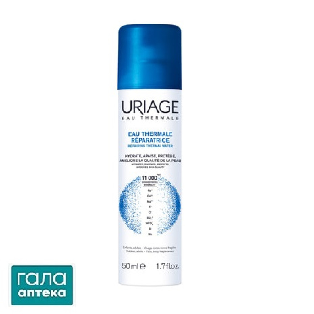 Термальная вода Uriage Eau Thermale ежедневный уход за кожей, 50 мл