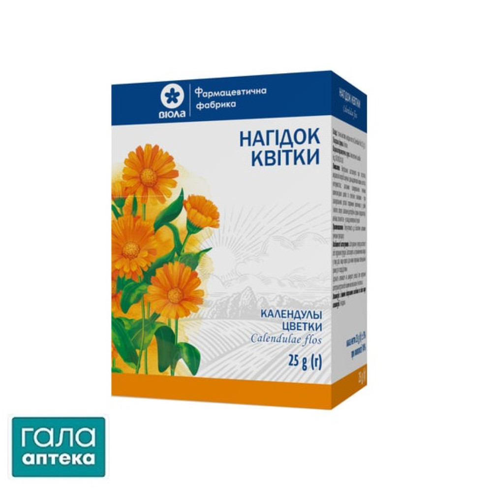 Календулы цветки пачка с внутренним пакетом 25г