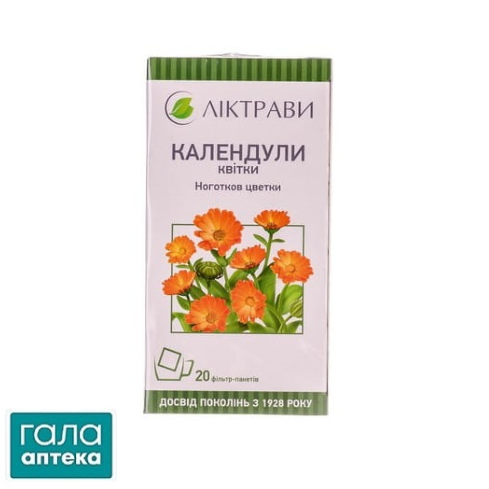 Календулы цветки в фильтр-пакетах по 1,5г 20шт