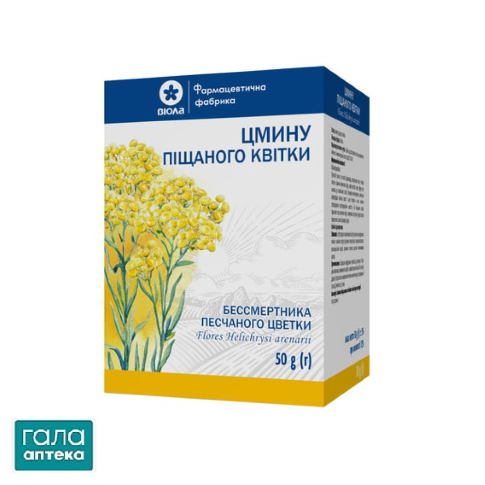 Бессмертника песчаного цветки пачка с внутренним пакетом 50 г