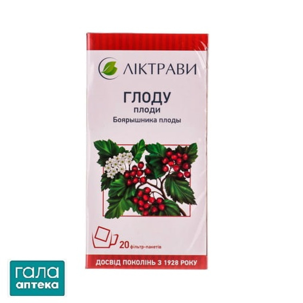 Боярышника плоды в фильтр-пакетах по 4 г 20 шт