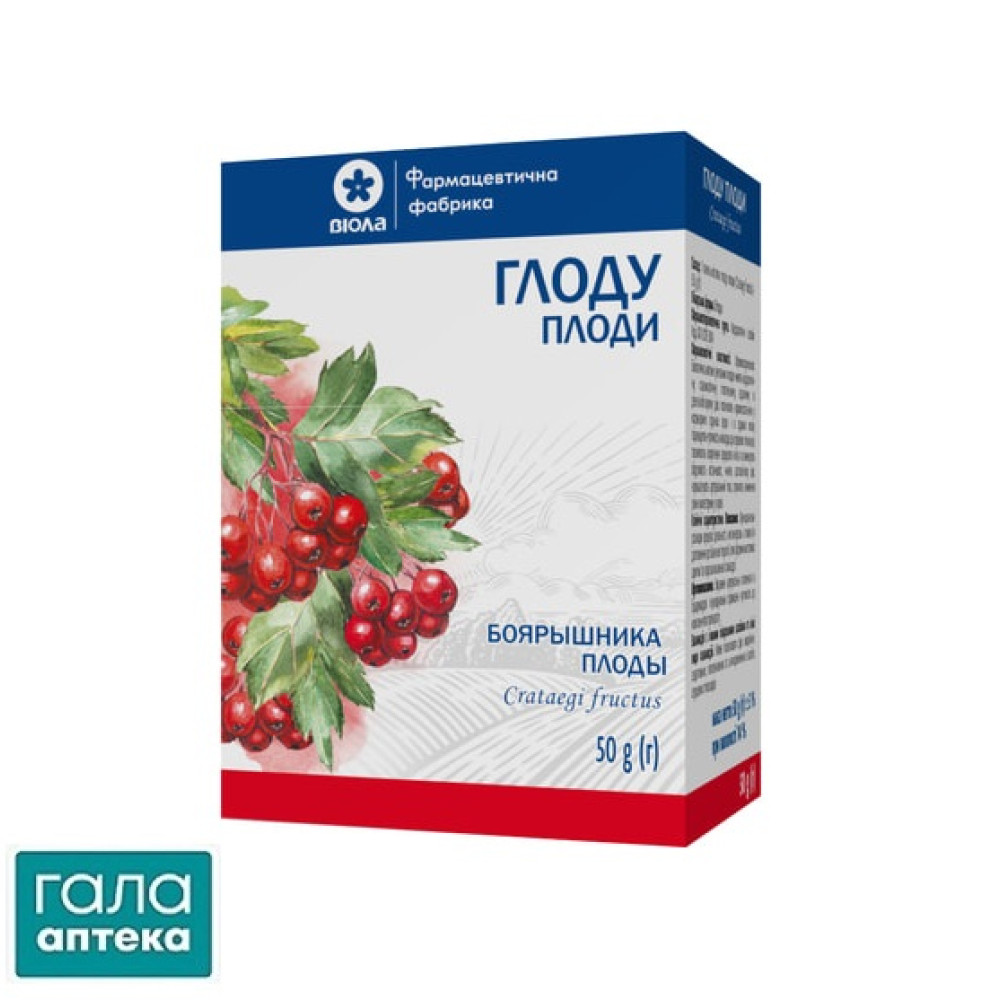 Боярышника плоды пачка с внутренним пакетом 50 г