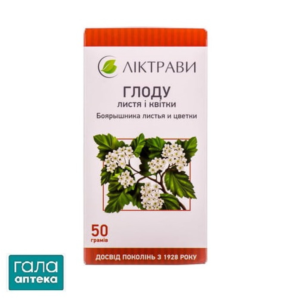 Боярышника листья и цветки пачка с внутренним пакетом 50 г