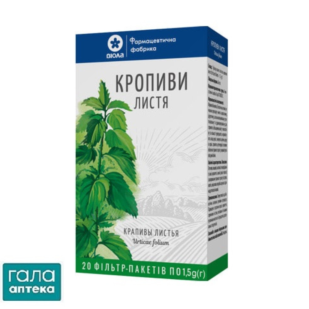 Кропиви листя в фільтр-пакетах по 1,5г 20 шт