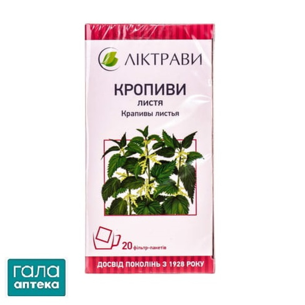 Кропиви листя в фільтр-пакетах по 1,5 г 20 шт