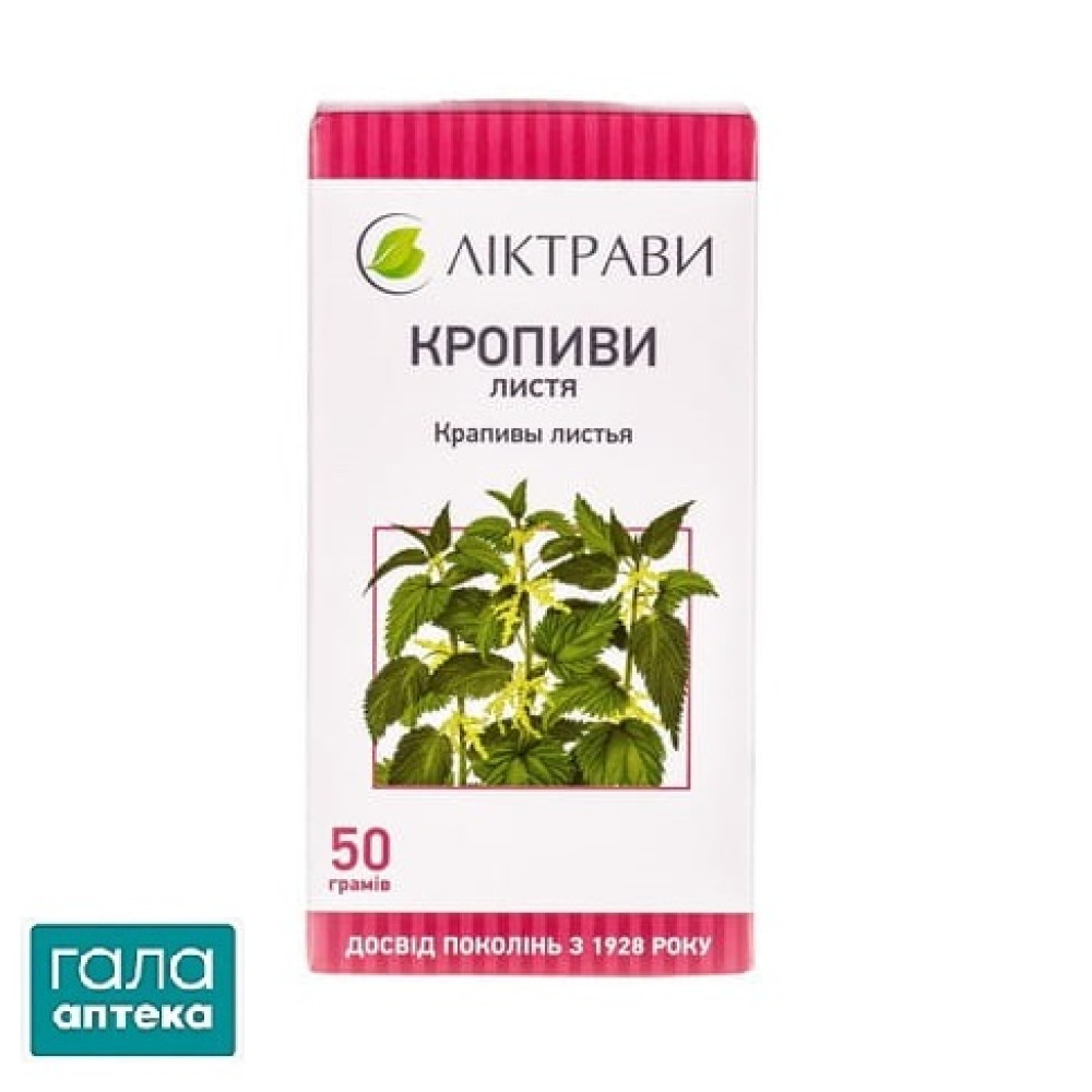Кропиви листя пачка з внутрішнім пакетом 50 г
