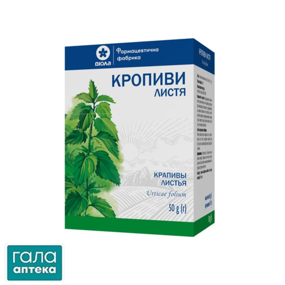 Кропиви листя пачка з внутрішнім пакетом 50г