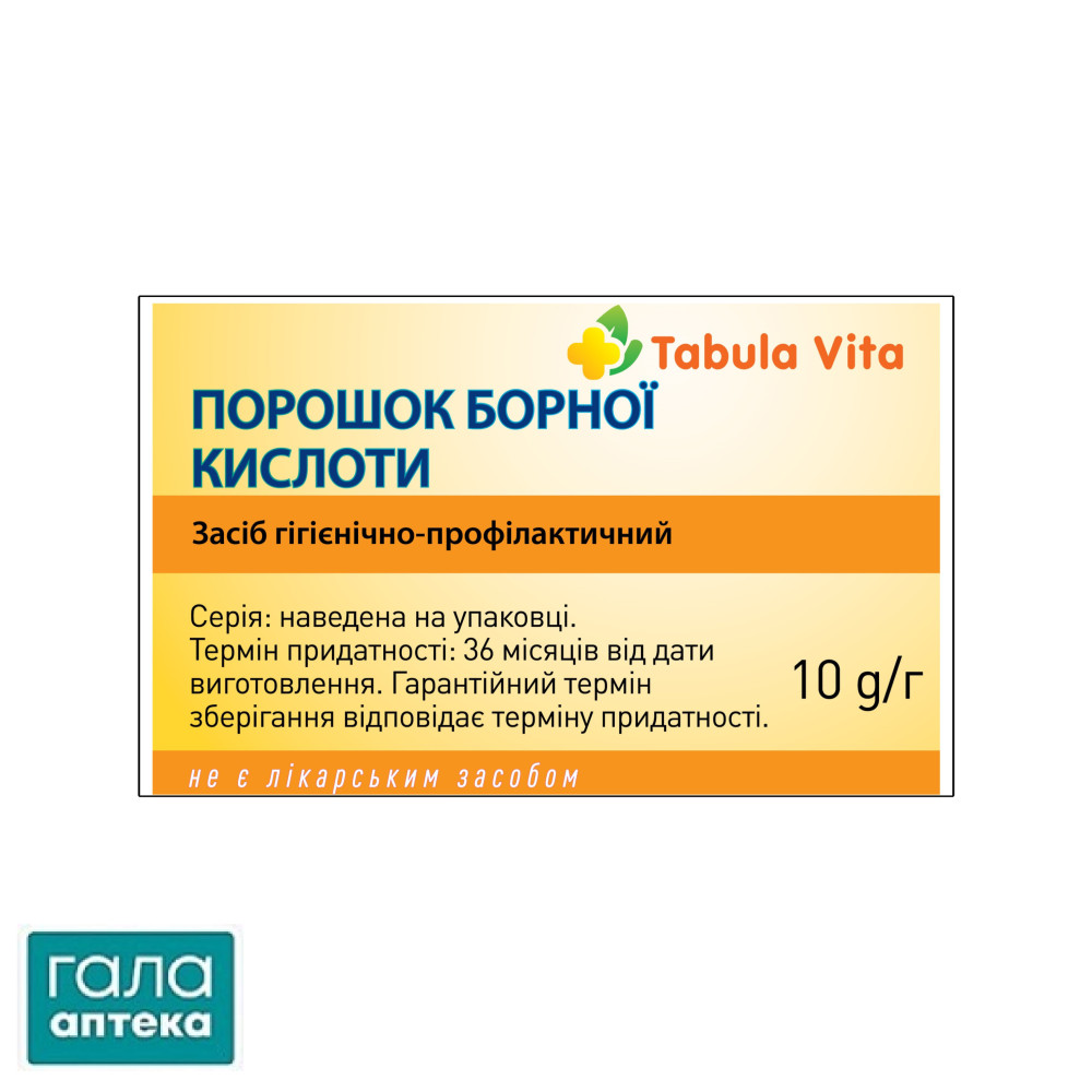 Борна кислота