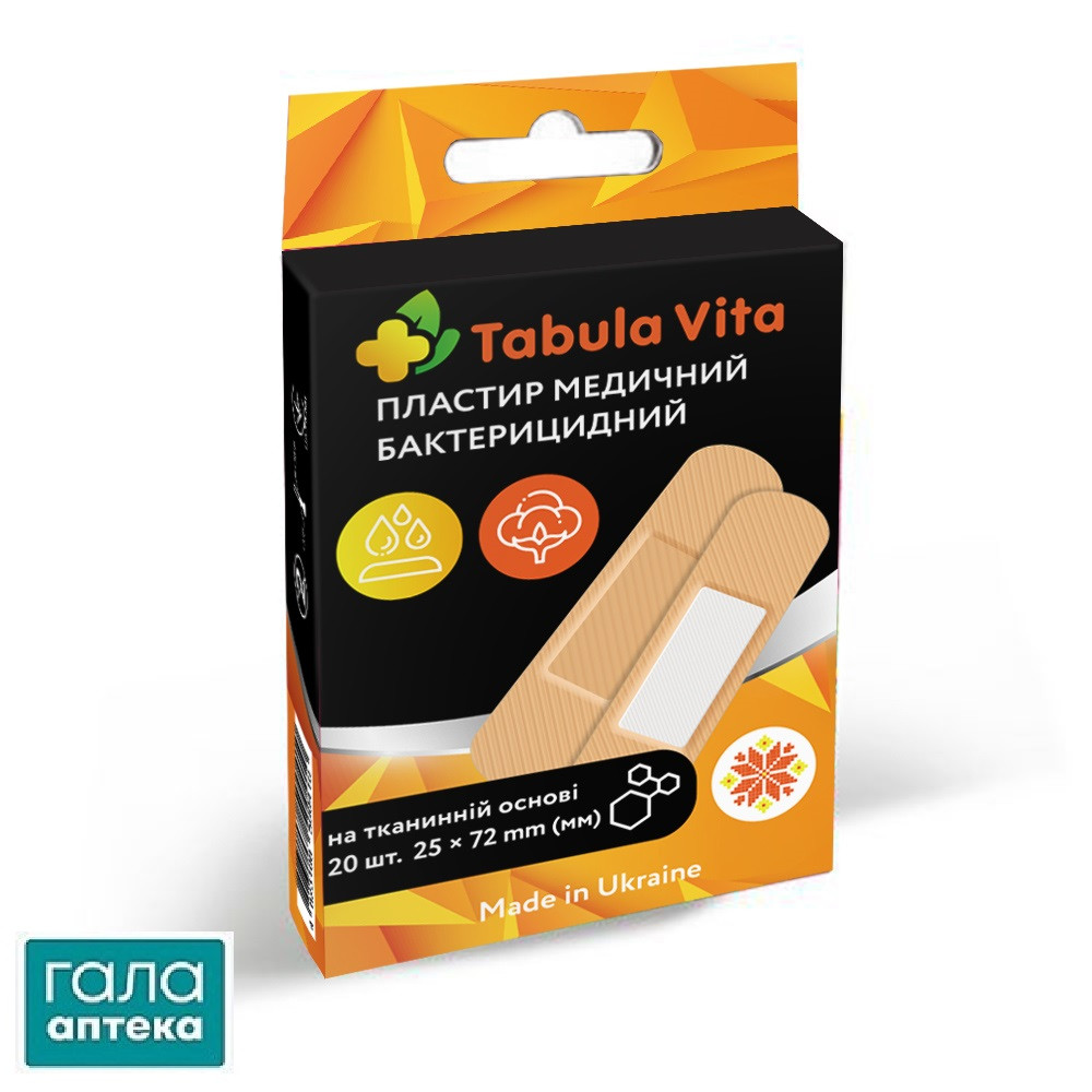 Пластырь Tabula Vita бактерицидный на тканевой основе, 25 x 72 мм, 20 штук