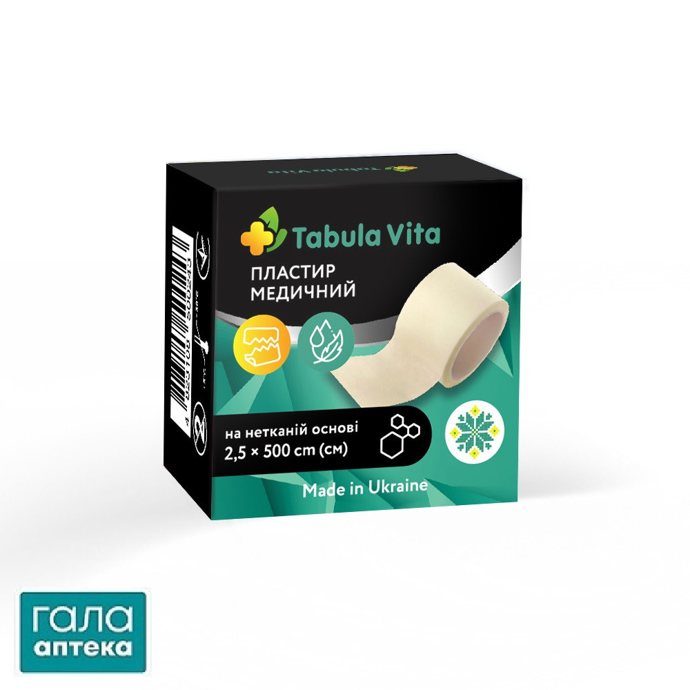 Пластир Tabula Vita мед.на неткан.осн. 2,5х500см
