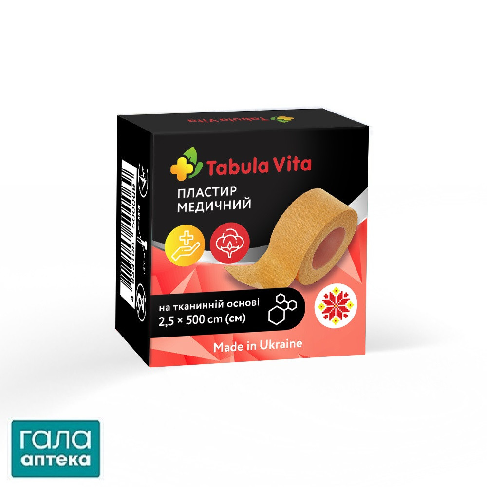 Пластир Tabula Vita мед.на ткан.осн.2,5х500см тілесн.