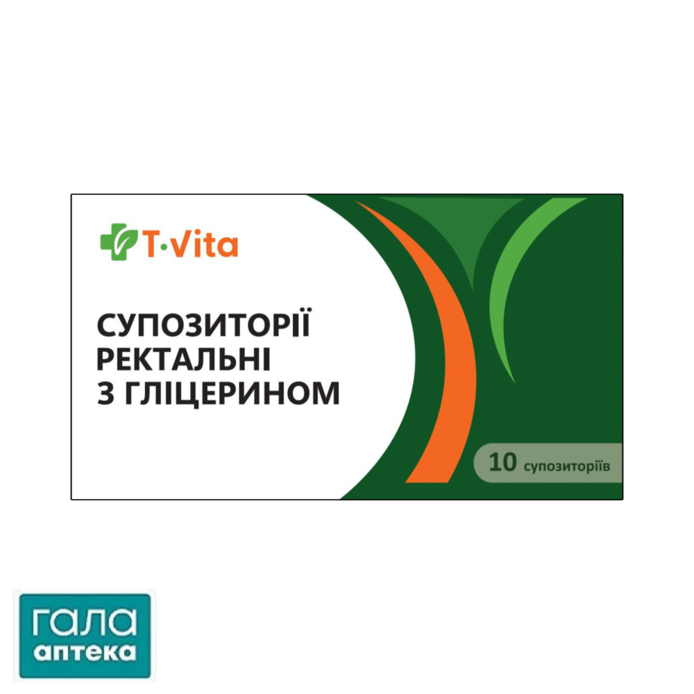 Гліцеринові супозиторії Табула Віта 1,6г №10 (5х2) стрипи у пачці