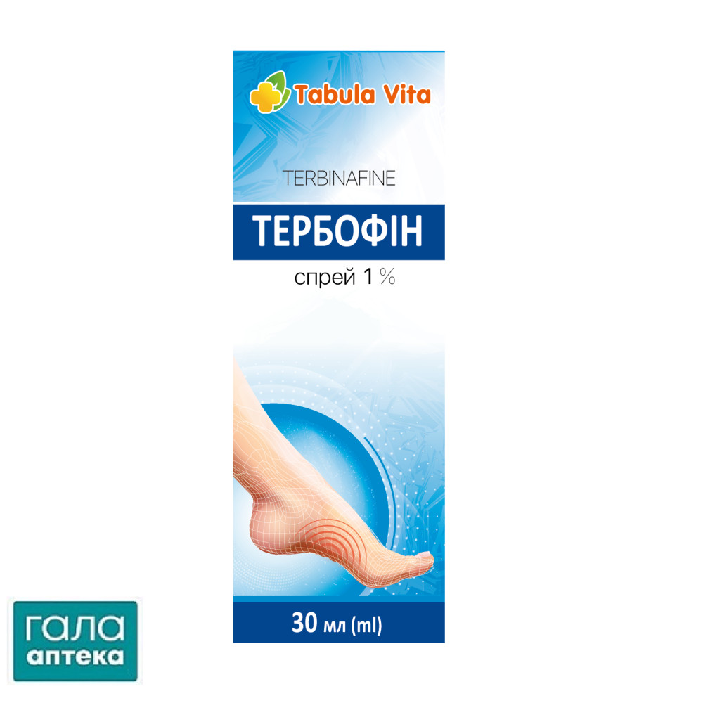 Тербофін