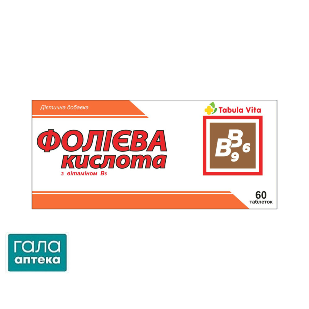 Фолієва к-та з віт.B6 таб. №60 Табула Віта