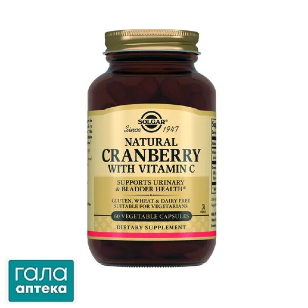 Журавлина з вітаміном С Solgar Natural Cranberry with Vitamin C вег. капсули №60