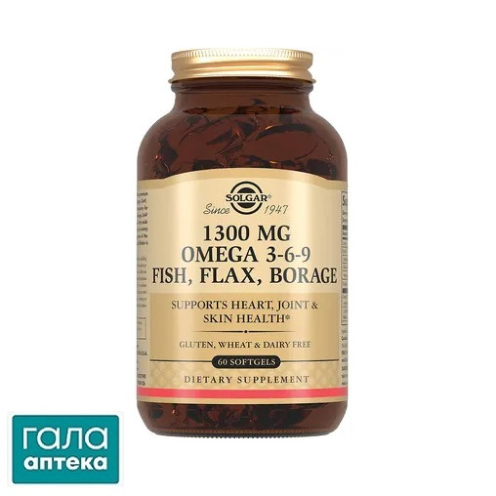 Омега 3-6-9 Solgar Omega 3-6-9 1300 мг м'які капсули №60