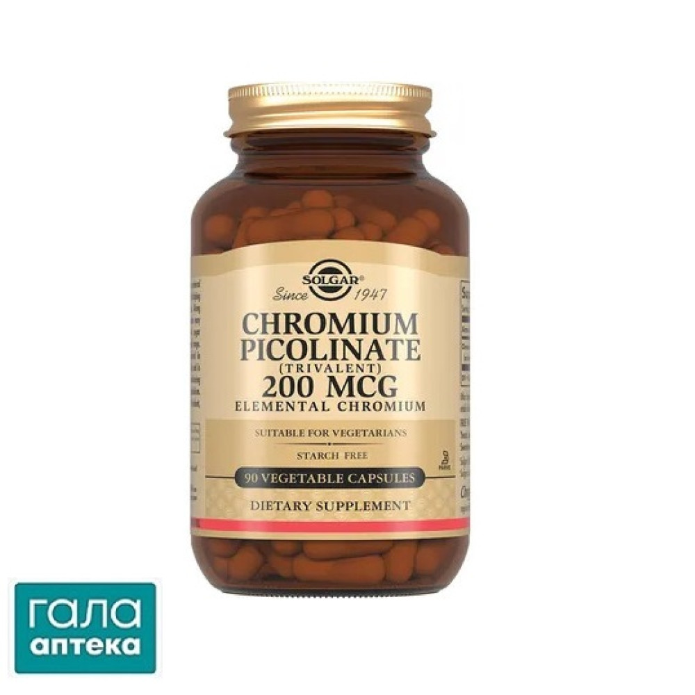 Хром піколінат Solgar Chromium Picolinate 200 мкг вег. капсули №90