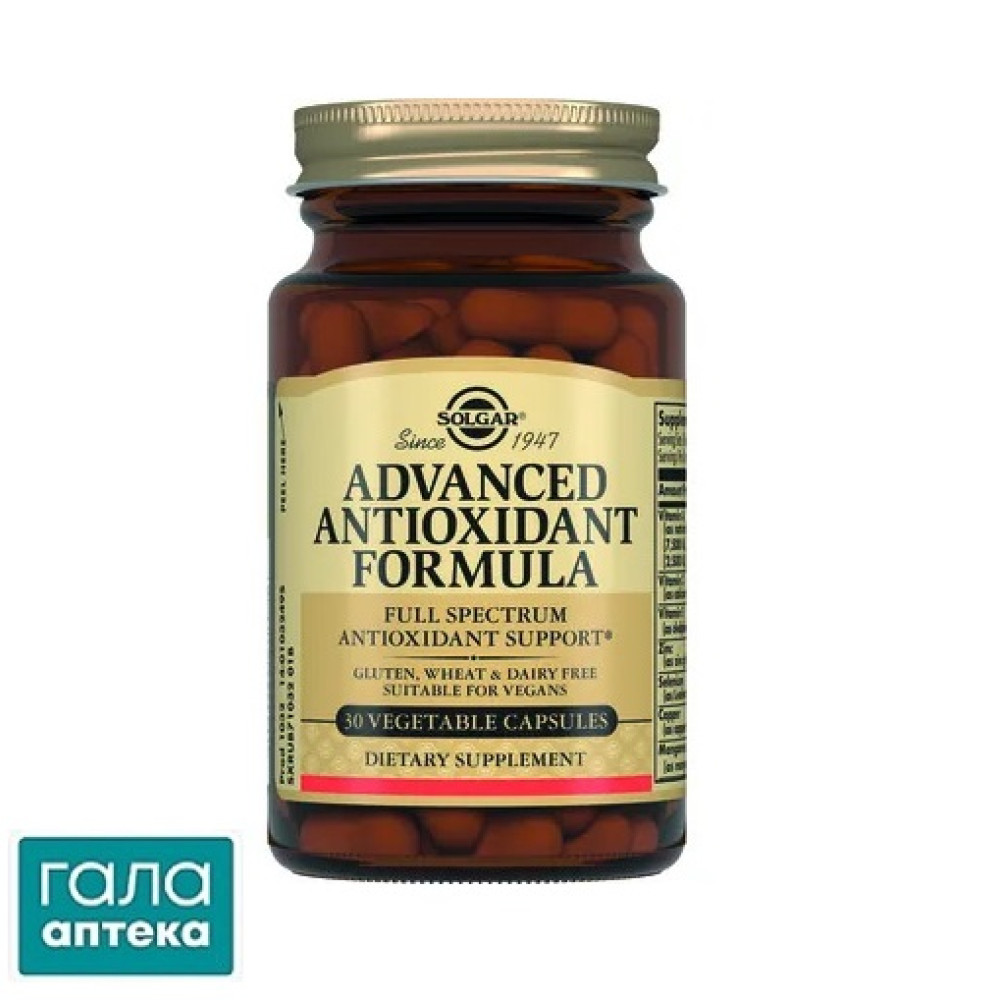 Антиоксидантная формула Solgar Advanced Antioxidant Formula вег. капсулы №30
